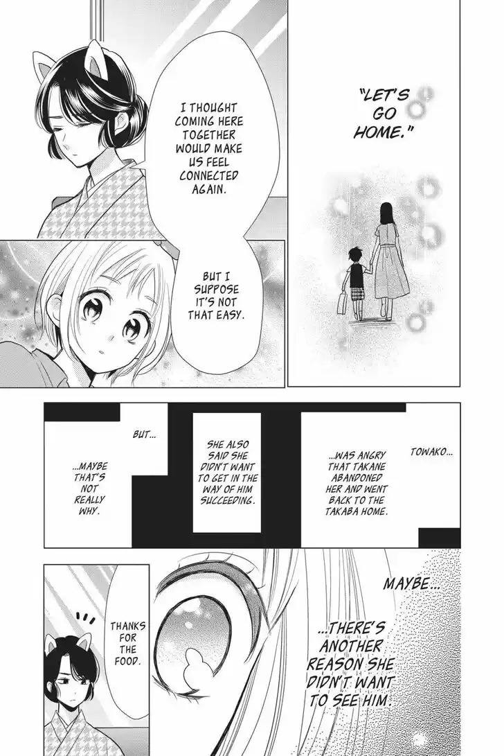 Takane to Hana Vol.15 Ch.084