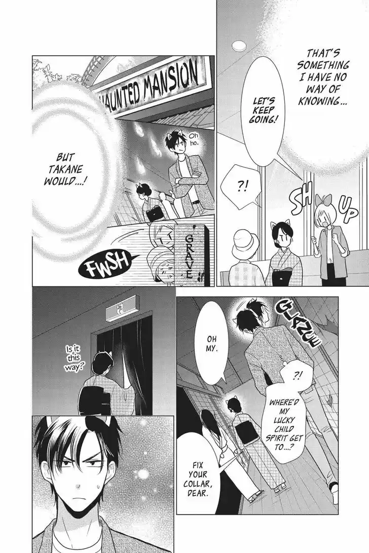 Takane to Hana Vol.15 Ch.084