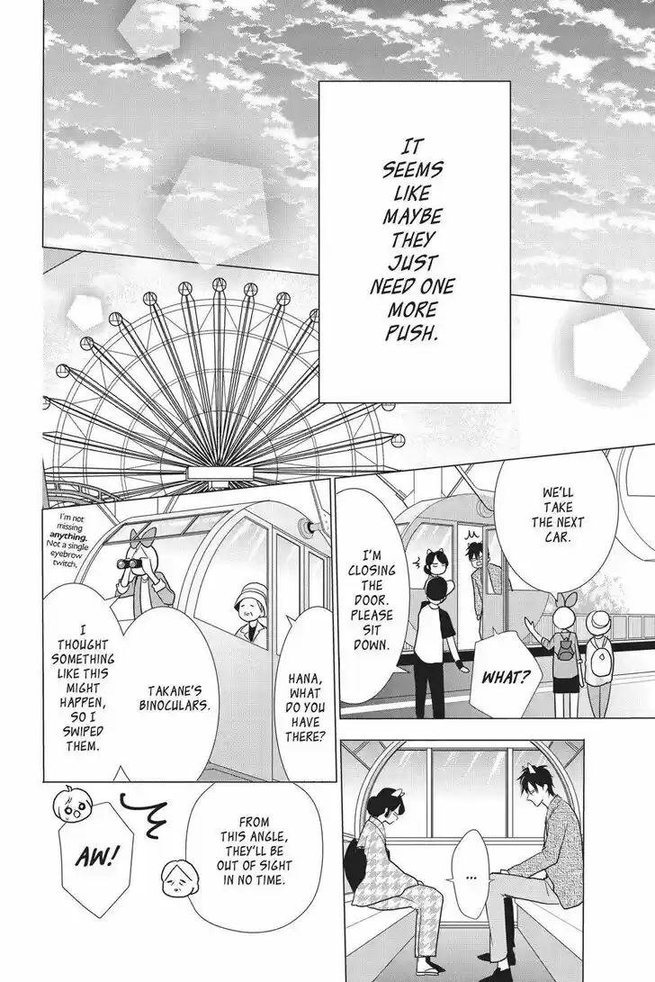 Takane to Hana Vol.15 Ch.084