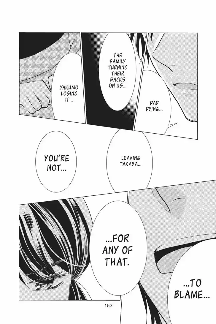 Takane to Hana Vol.15 Ch.084