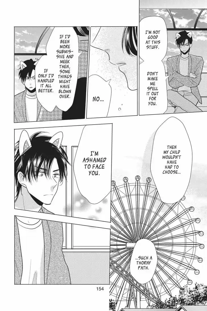 Takane to Hana Vol.15 Ch.084