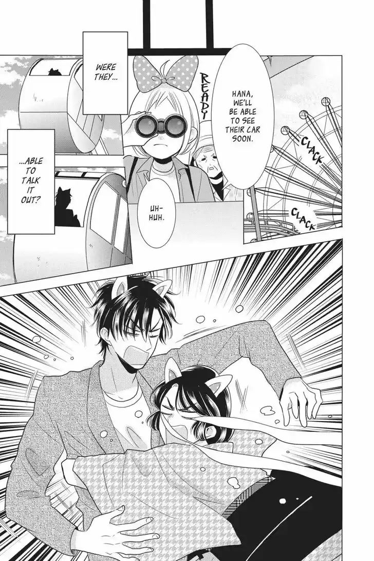 Takane to Hana Vol.15 Ch.084