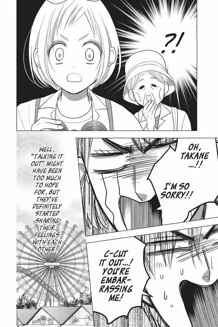 Takane to Hana Vol.15 Ch.084