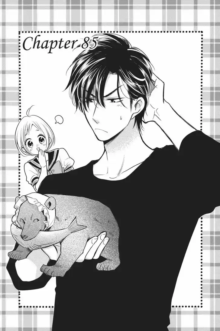 Takane to Hana Vol.15 Ch.085