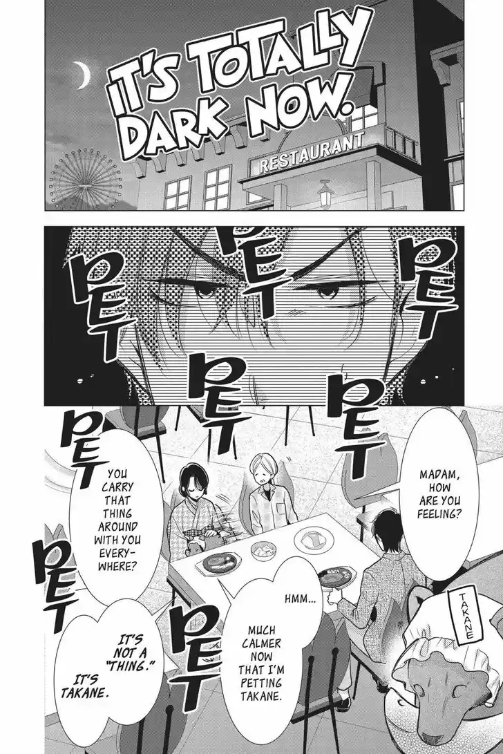 Takane to Hana Vol.15 Ch.085