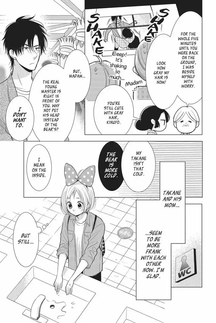 Takane to Hana Vol.15 Ch.085