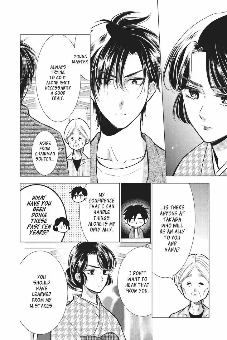 Takane to Hana Vol.15 Ch.085