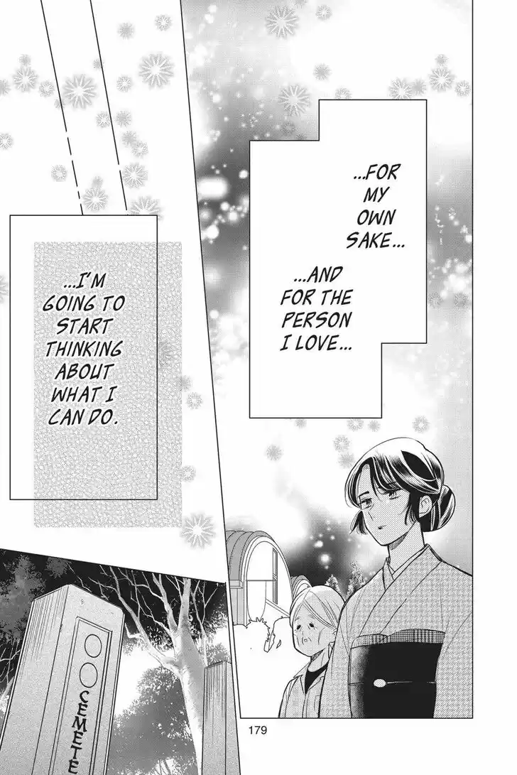 Takane to Hana Vol.15 Ch.085