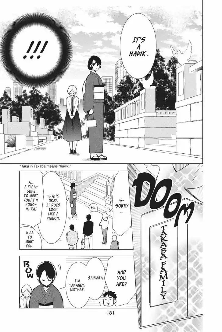 Takane to Hana Vol.15 Ch.085