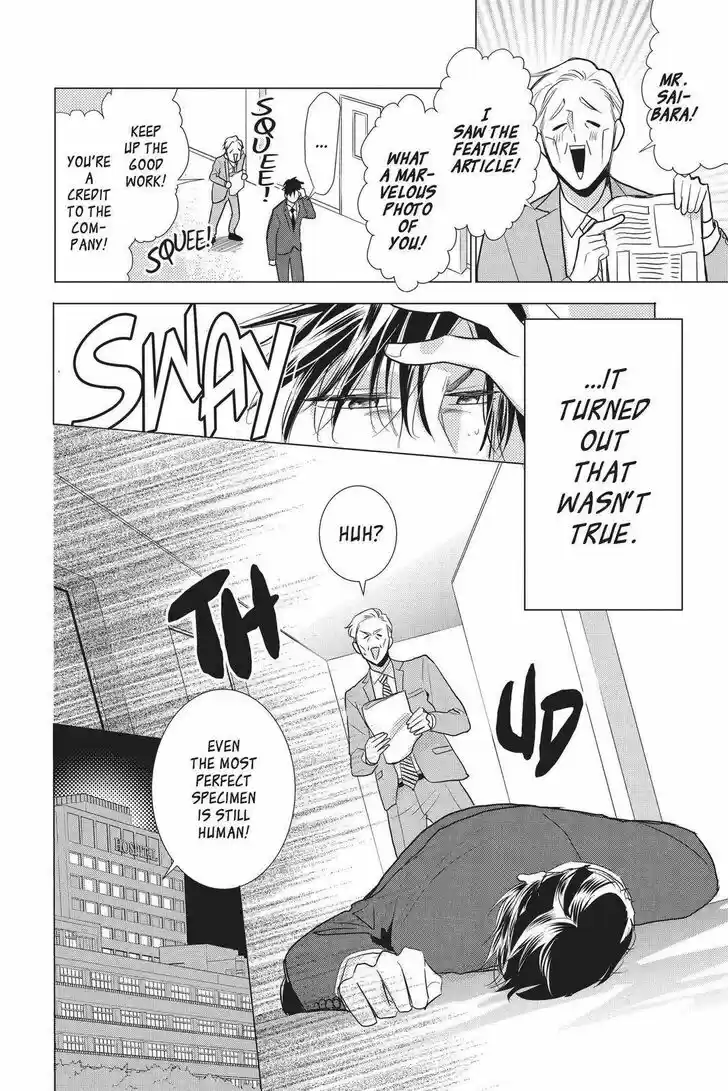 Takane to Hana Vol.16 Ch.087