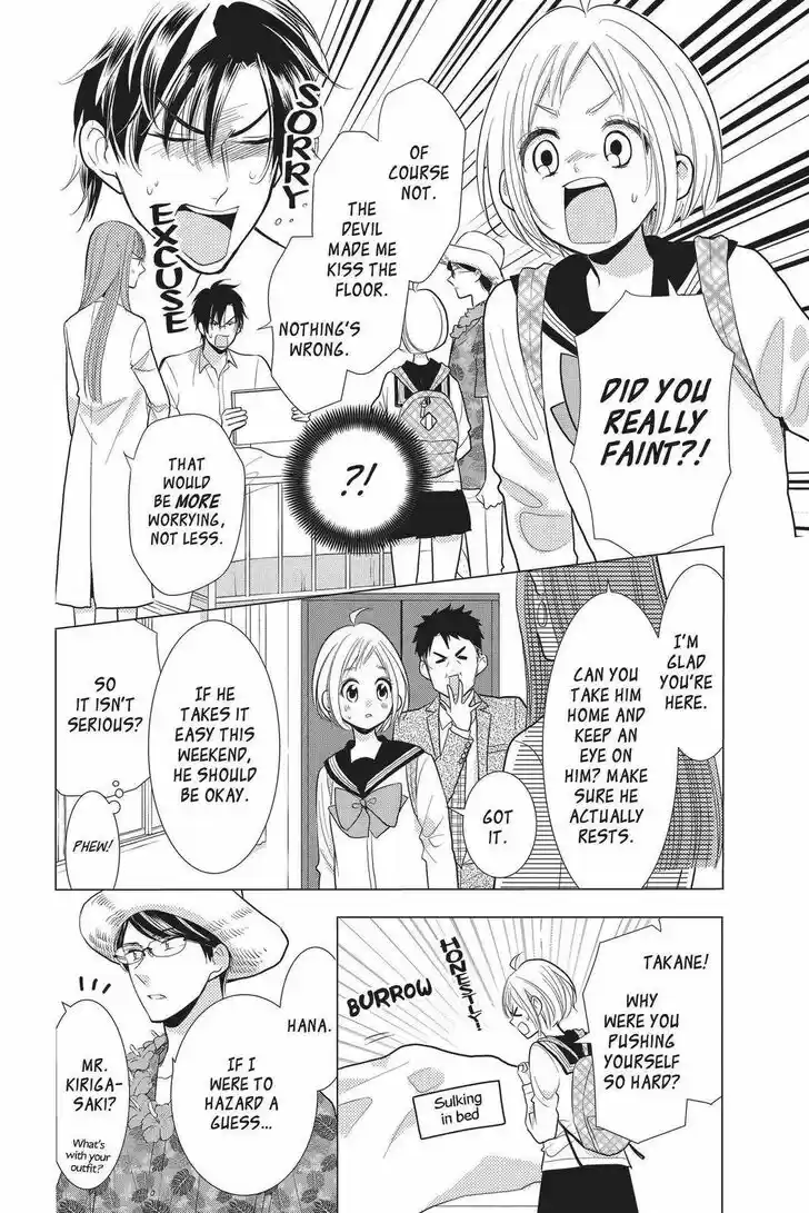 Takane to Hana Vol.16 Ch.087