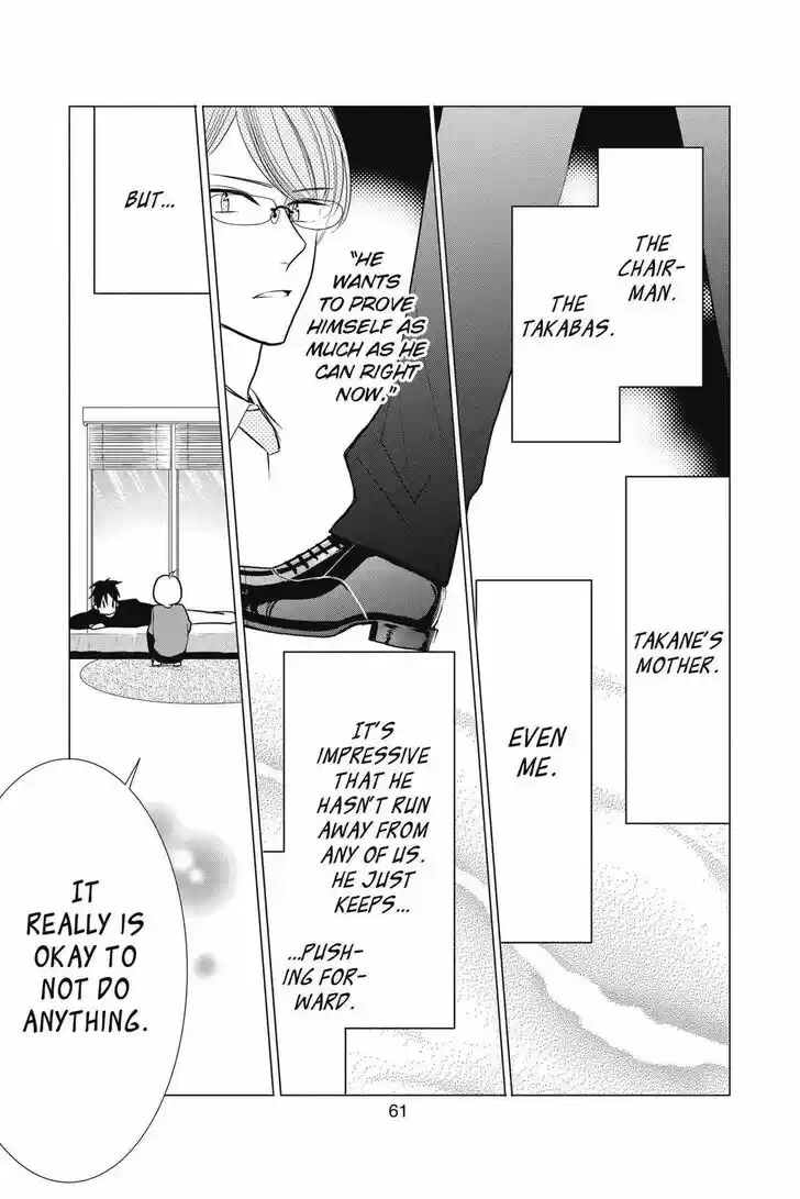 Takane to Hana Vol.16 Ch.087