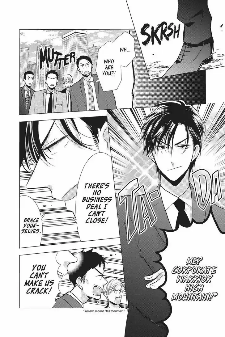 Takane to Hana Vol.16 Ch.088