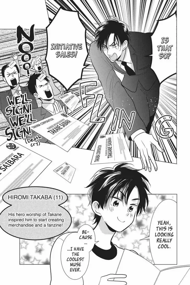 Takane to Hana Vol.16 Ch.088