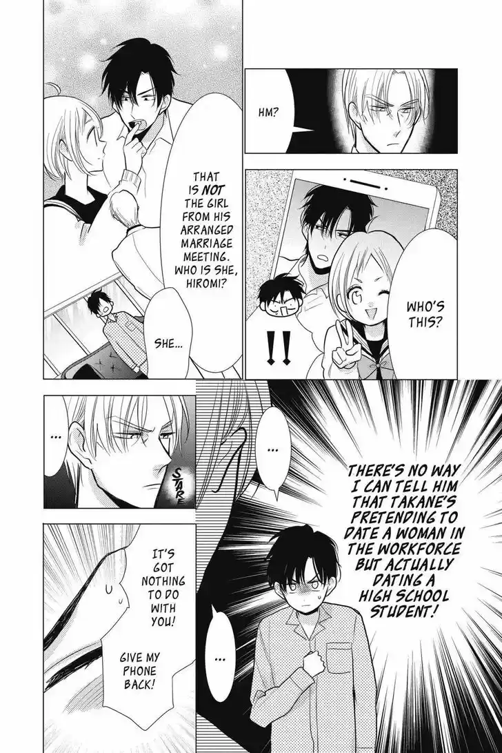 Takane to Hana Vol.16 Ch.088