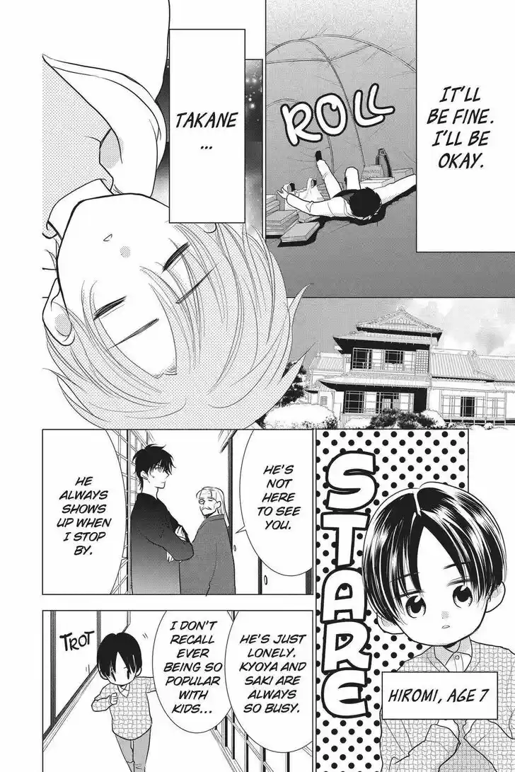 Takane to Hana Vol.16 Ch.088