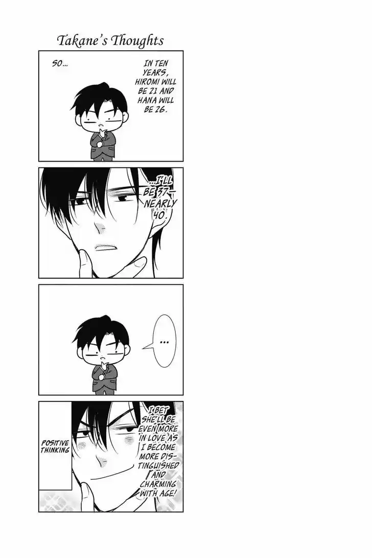 Takane to Hana Vol.16 Ch.089