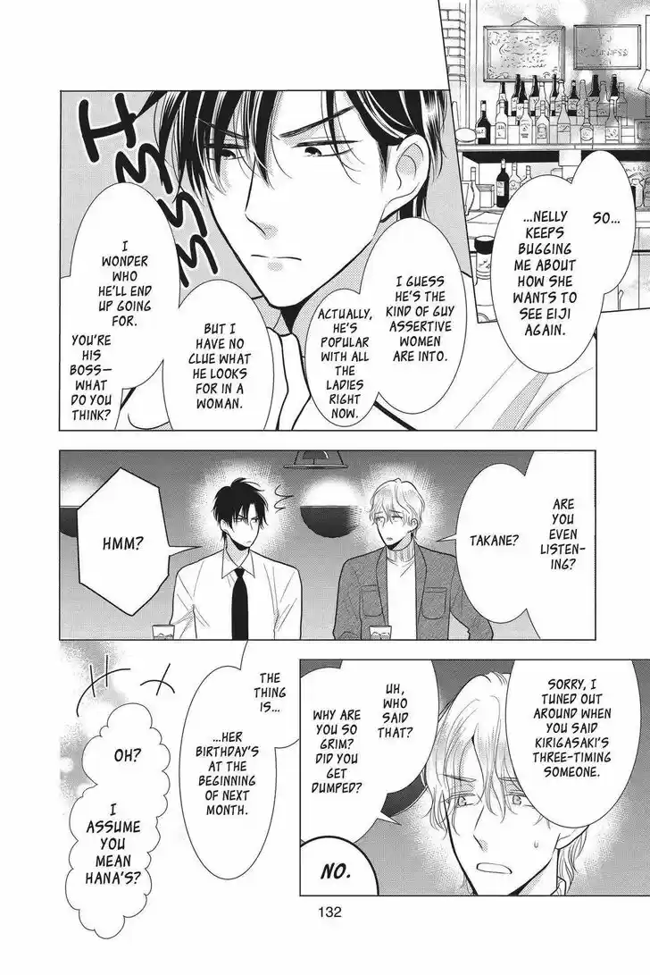 Takane to Hana Vol.16 Ch.090