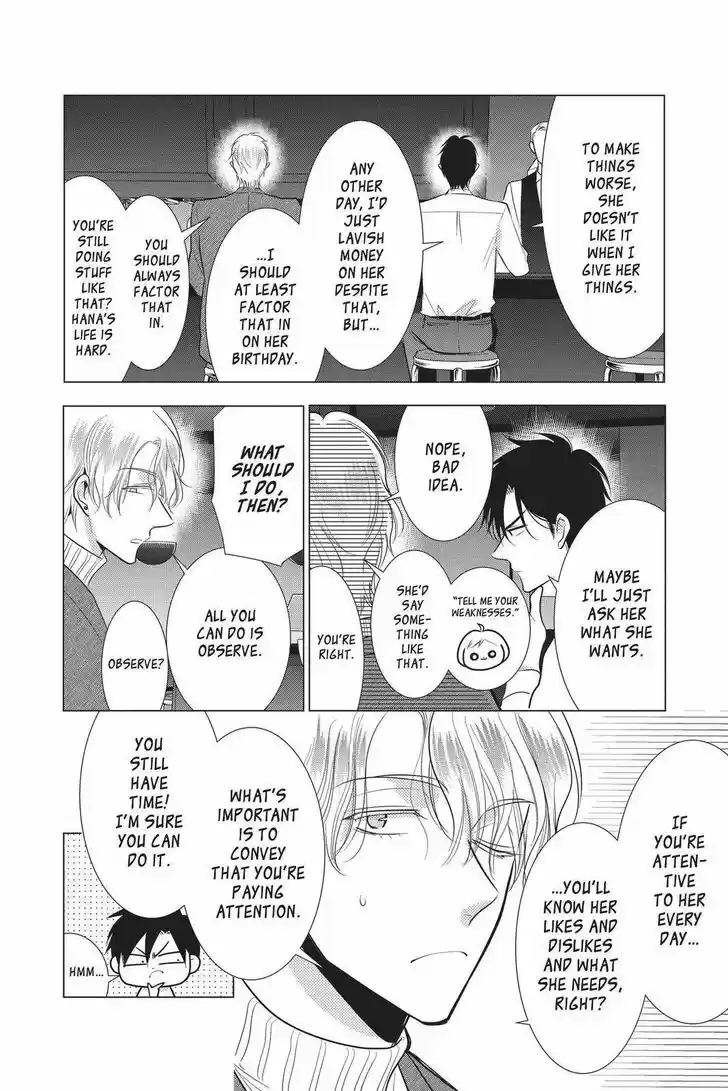 Takane to Hana Vol.16 Ch.090