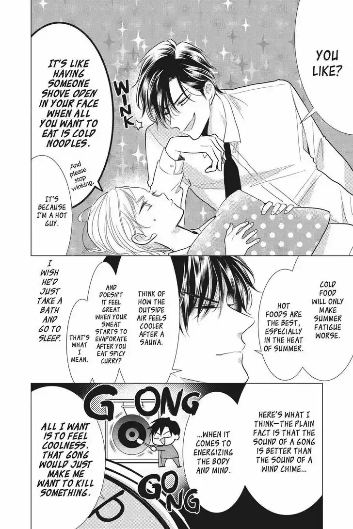 Takane to Hana Vol.16 Ch.090.5