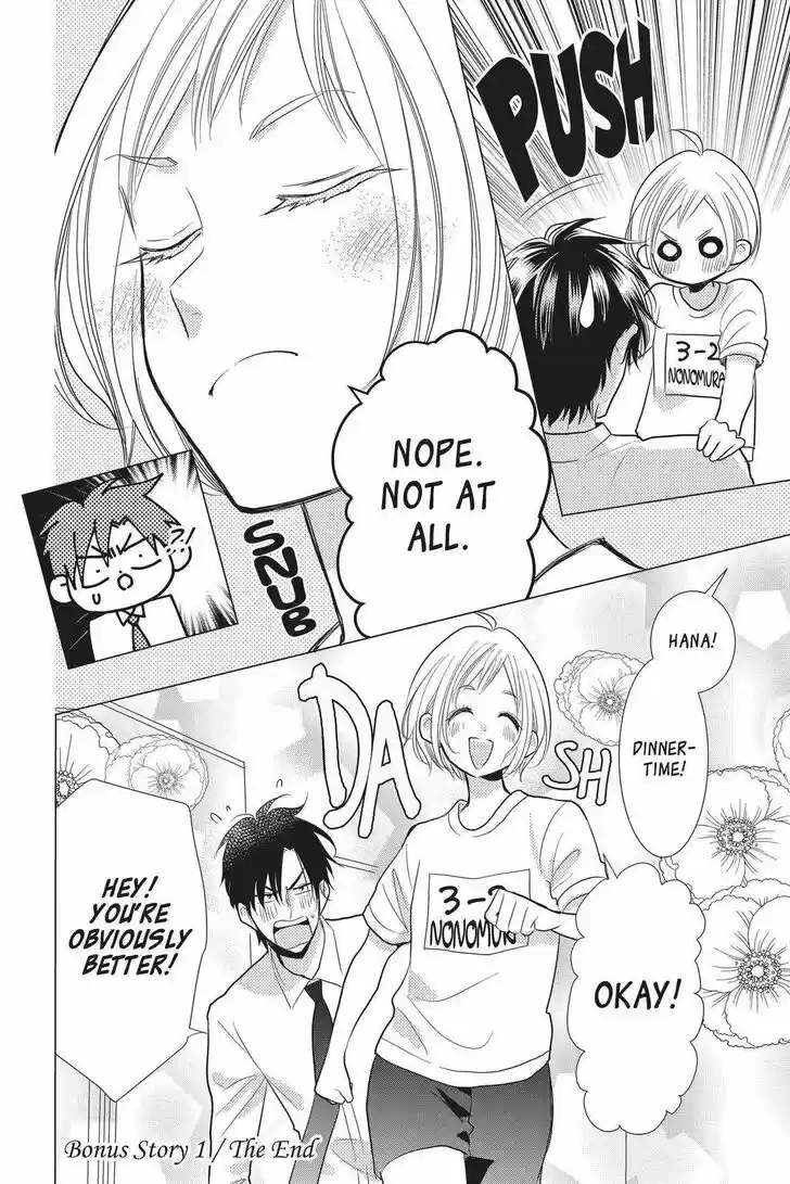 Takane to Hana Vol.16 Ch.090.5