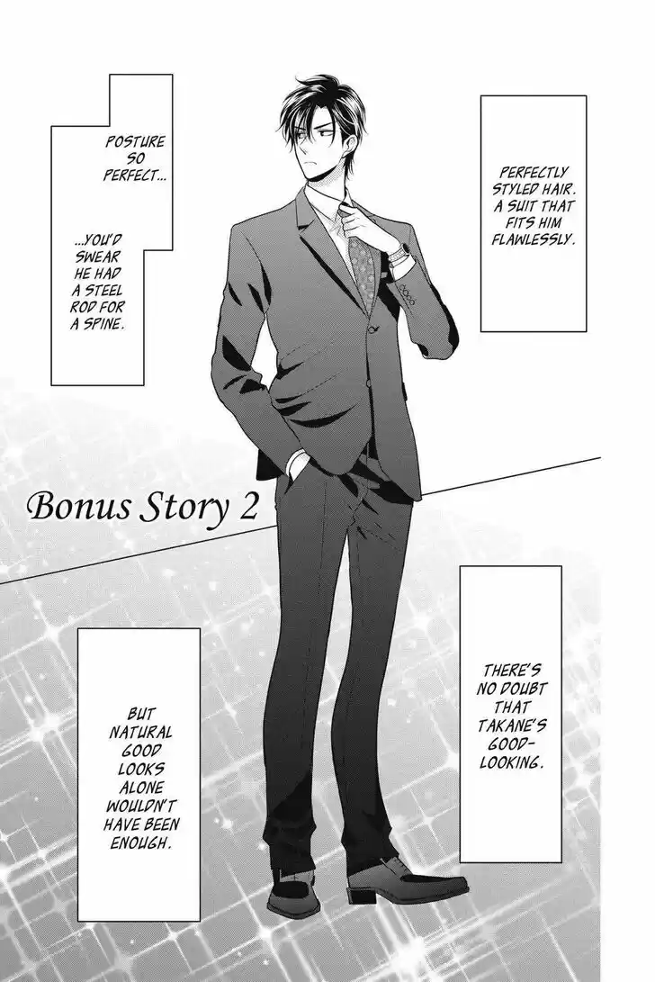 Takane to Hana Vol.16 Ch.090.5