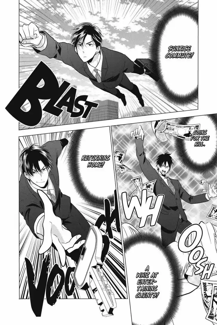 Takane to Hana Vol.16 Ch.090.5