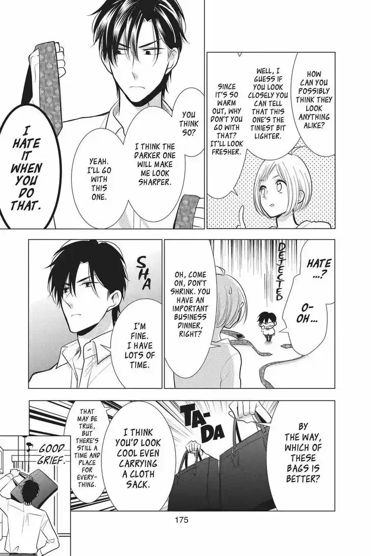 Takane to Hana Vol.16 Ch.090.5