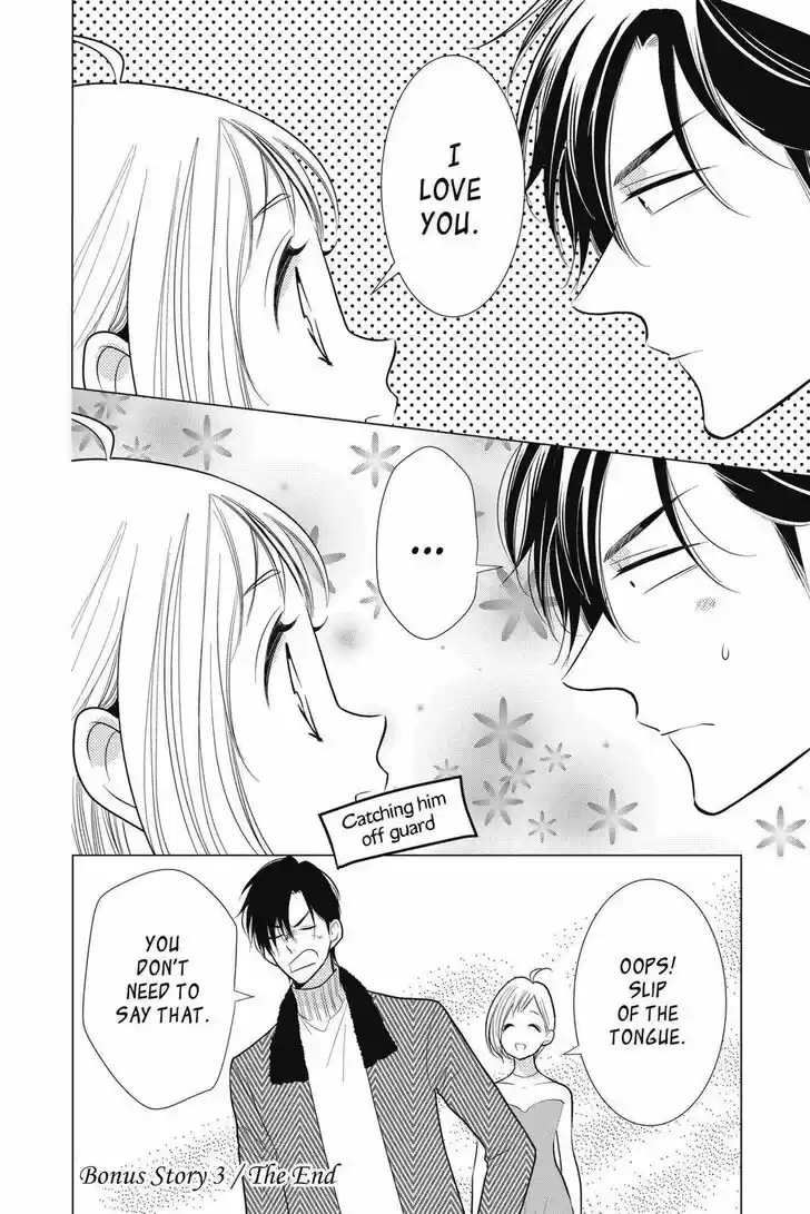 Takane to Hana Vol.16 Ch.090.5