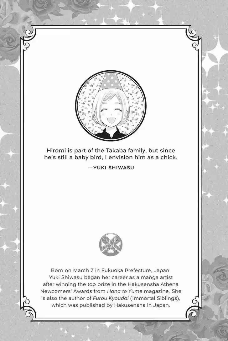 Takane to Hana Vol.16 Ch.090.5