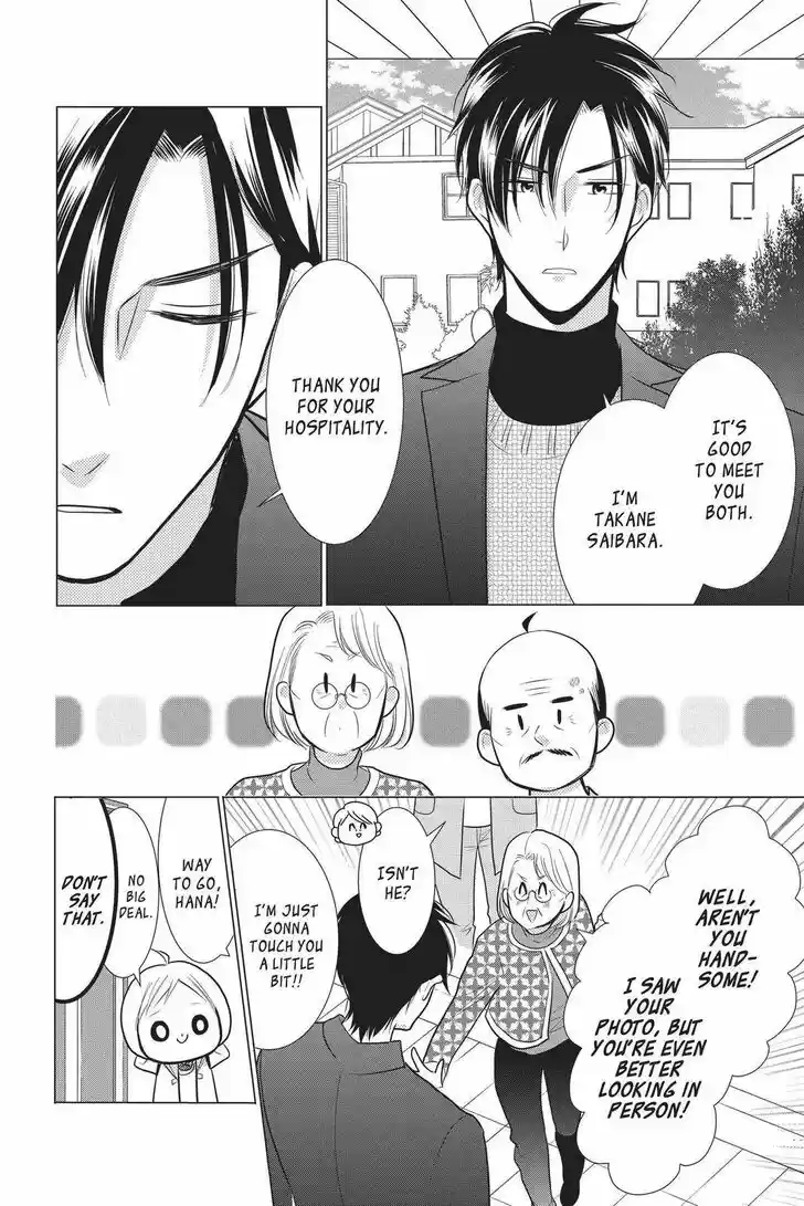 Takane to Hana Vol.17 Ch.091