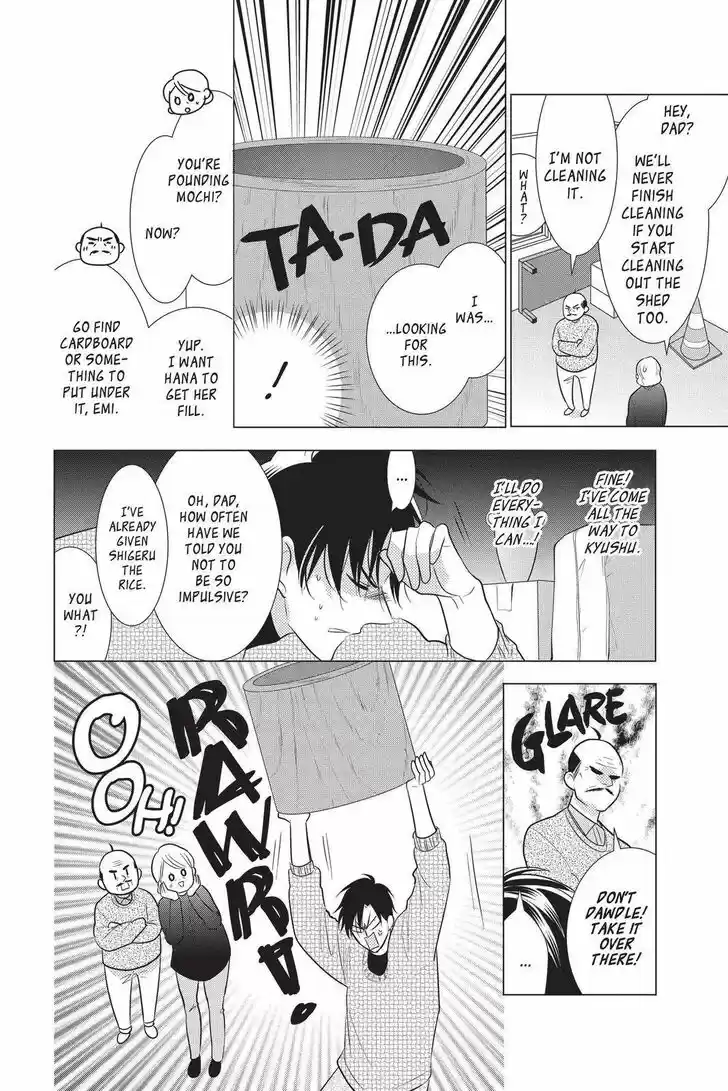 Takane to Hana Vol.17 Ch.091