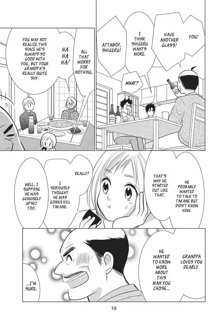 Takane to Hana Vol.17 Ch.091