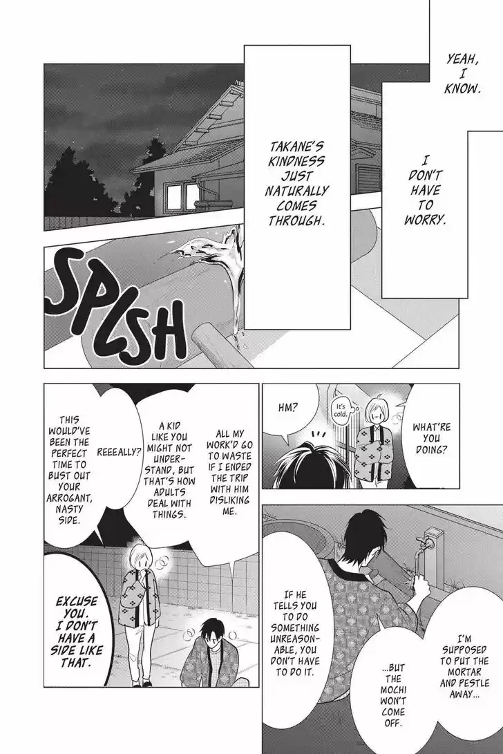 Takane to Hana Vol.17 Ch.091