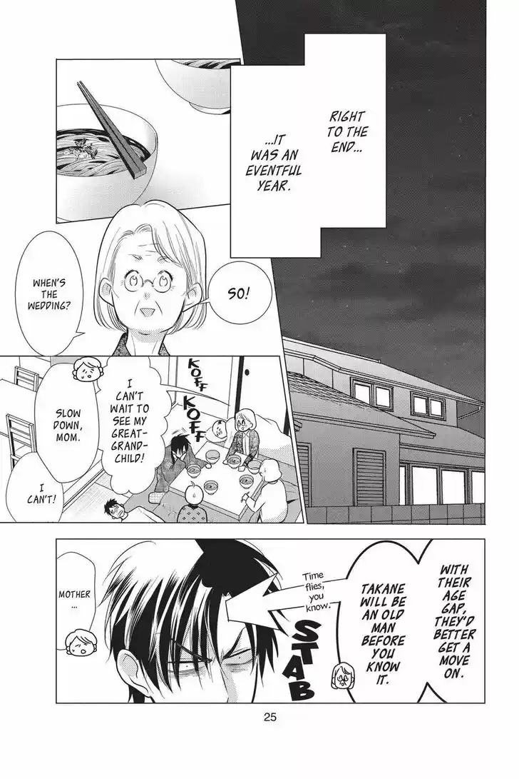 Takane to Hana Vol.17 Ch.091