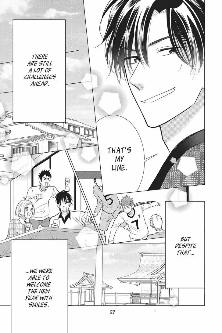 Takane to Hana Vol.17 Ch.091