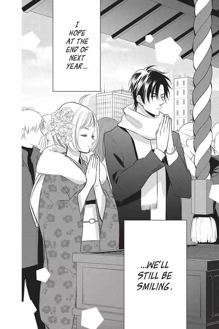 Takane to Hana Vol.17 Ch.091