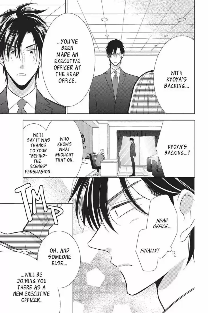 Takane to Hana Vol.17 Ch.091