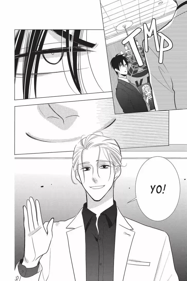 Takane to Hana Vol.17 Ch.091