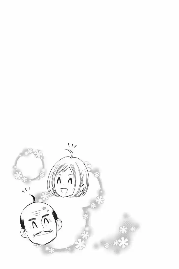 Takane to Hana Vol.17 Ch.091