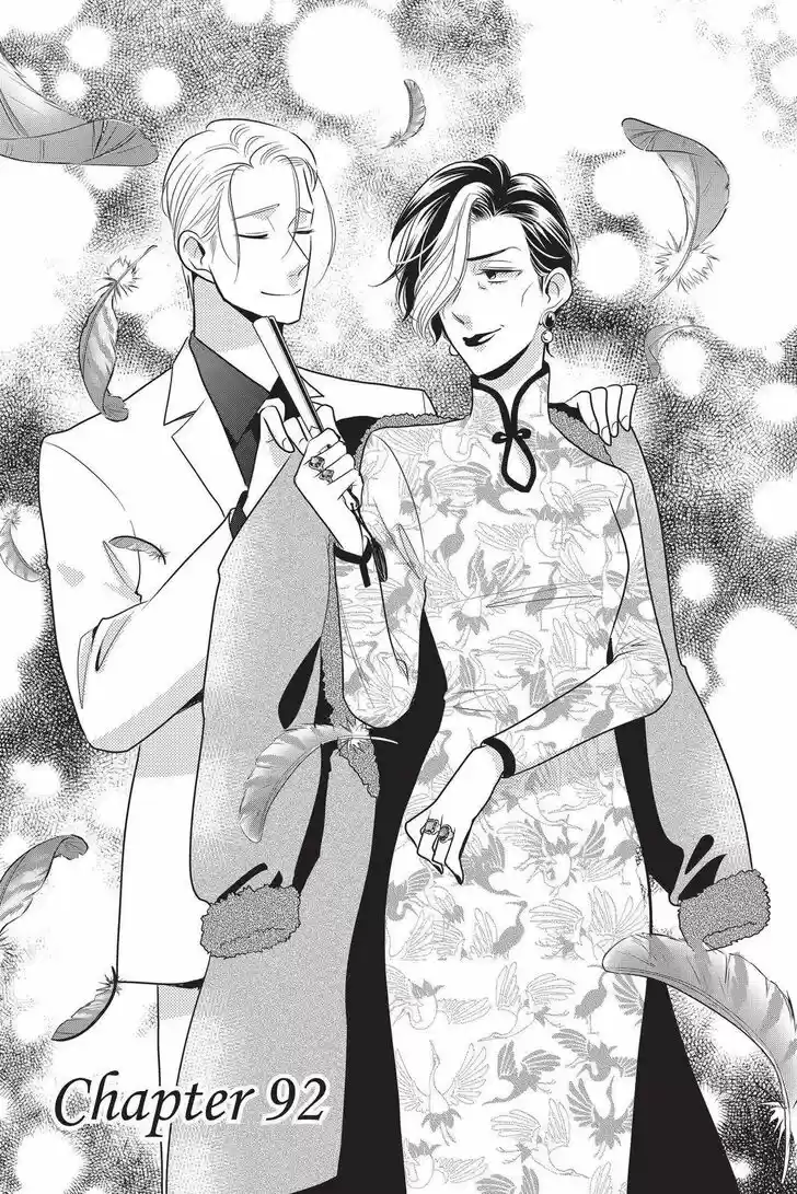 Takane to Hana Vol.17 Ch.092