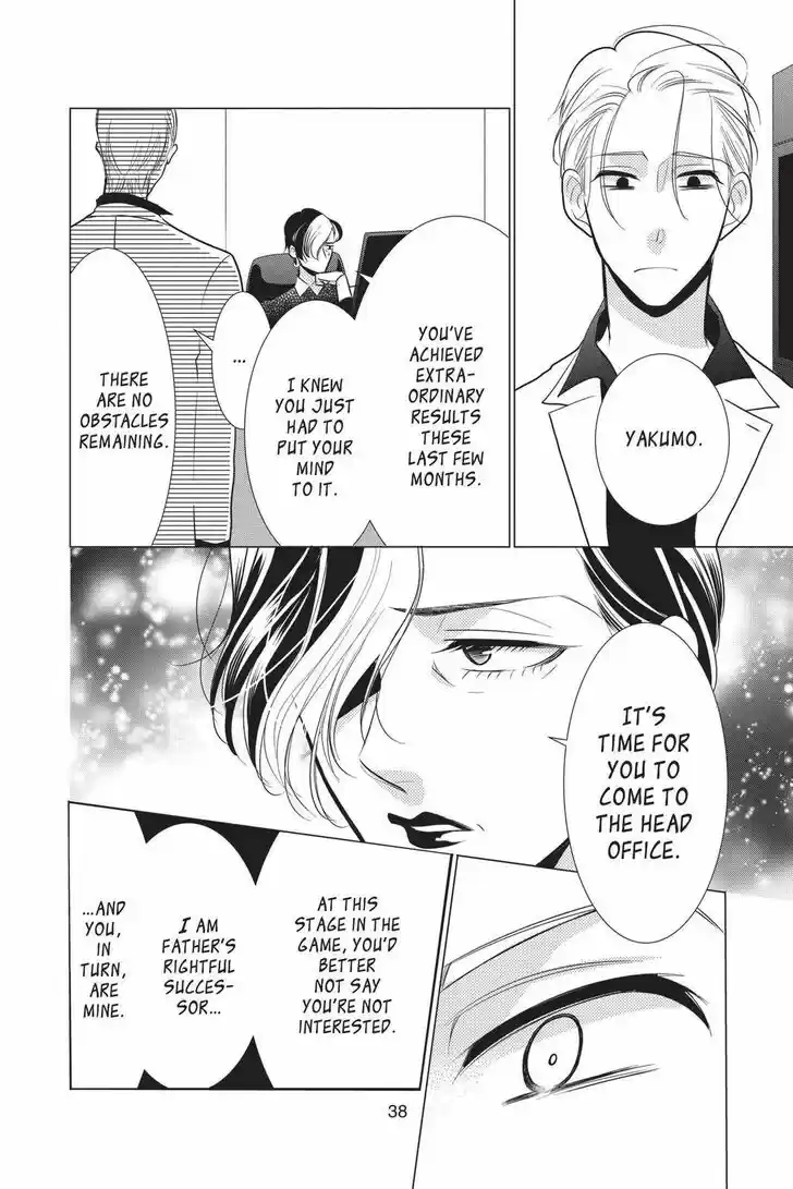 Takane to Hana Vol.17 Ch.092