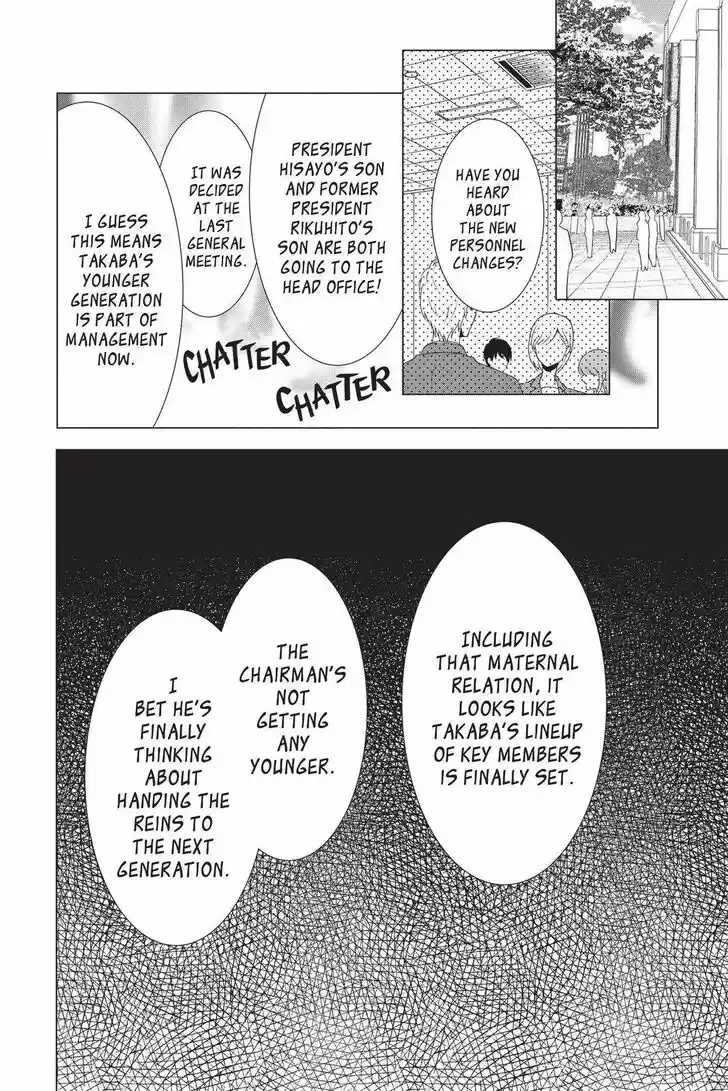 Takane to Hana Vol.17 Ch.092