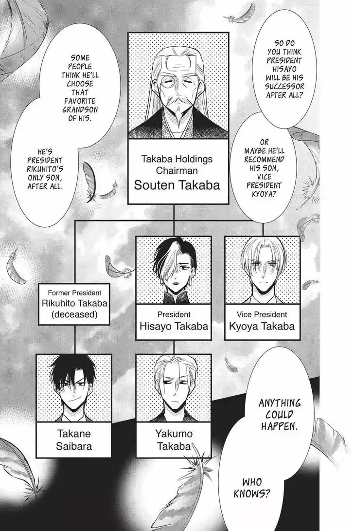 Takane to Hana Vol.17 Ch.092