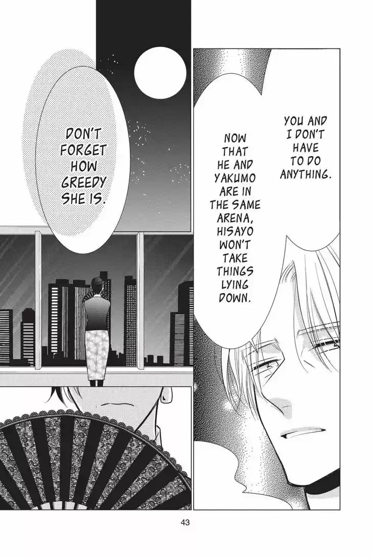 Takane to Hana Vol.17 Ch.092