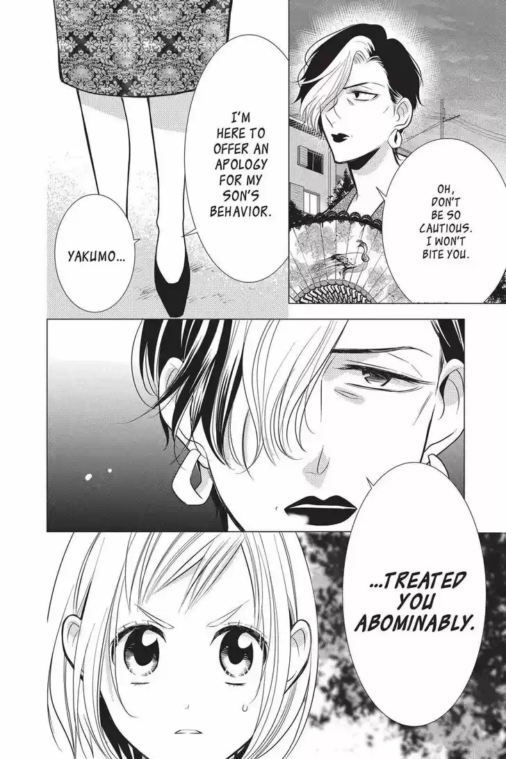 Takane to Hana Vol.17 Ch.092