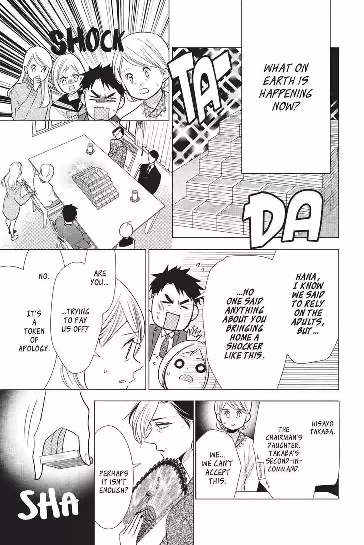 Takane to Hana Vol.17 Ch.092