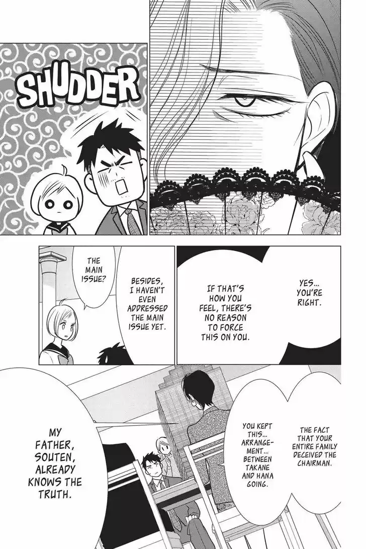 Takane to Hana Vol.17 Ch.092