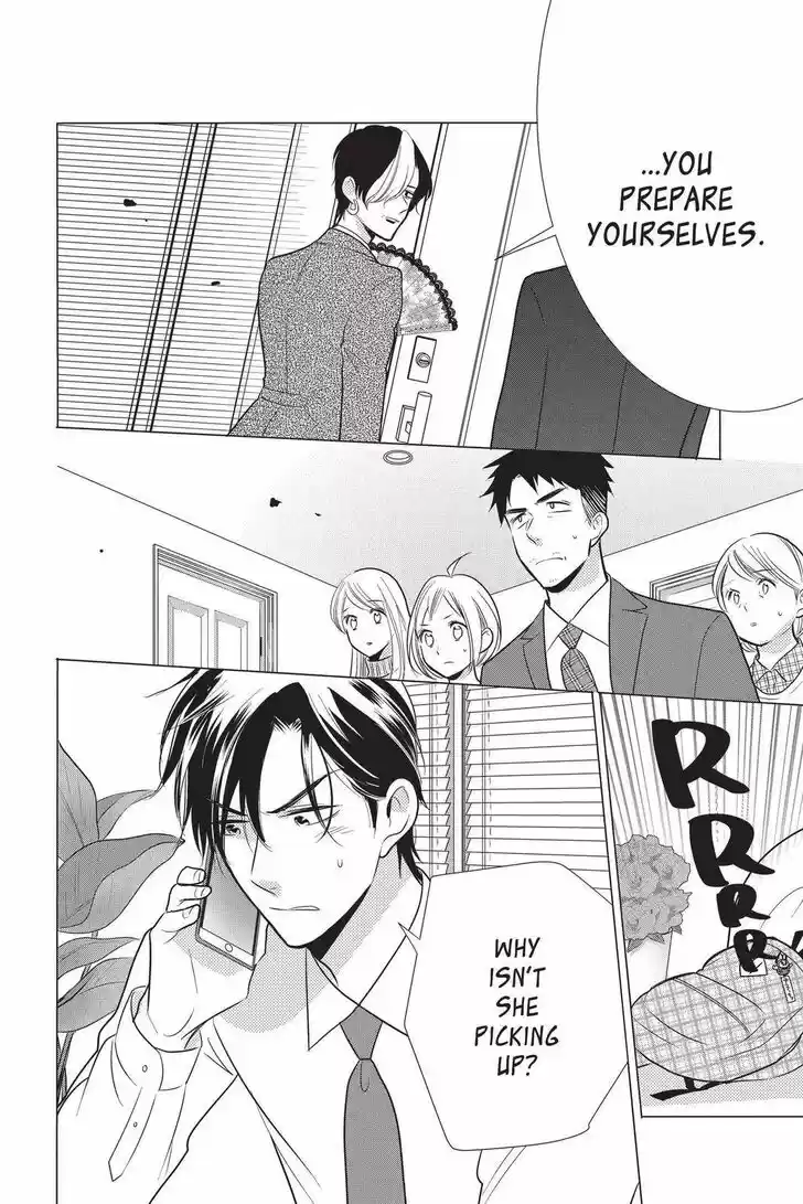 Takane to Hana Vol.17 Ch.092