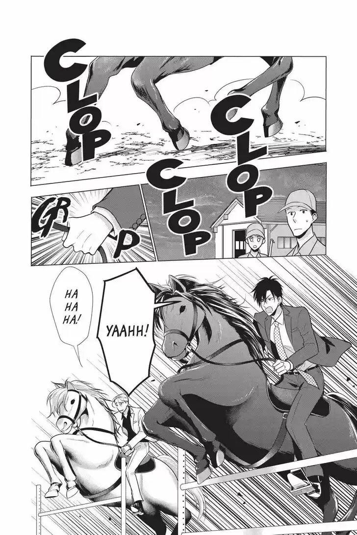 Takane to Hana Vol.17 Ch.093